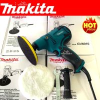 Makita เครื่องขัดสีรถ, เครื่องขัดเงา 5 นิ้ว ปรับรอบ 6 ระดับ 600วัตต์ รุ่น GV6010 สำหรับขัดสี ขัดเงา ขัดกระดาษทราบ งานเทียบ AAAA