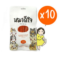 (แพ็ค10 ซอง) ขนมหมาดีใจ รสไก่รมควัน ?Smoked Flavour Chicken Sticks✨70 กรัม