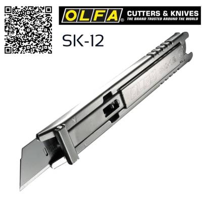 มีดคัตเตอร์ OLFA #SK-12 เหมาะสำหรับการตัดวัสดุที่มีน้ำหนักเบา เช่นกระดาษแข็ง , ถุงพลาสติก ,แผ่นฟิล์มฟอยล์ ฯลฯ*
