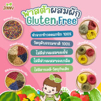 JINNY (Gluten free + Organic) พาสต้าข้าว พาสต้าออแกนิก พาสต้าเด็กแพ้แป้ง (ไม่มีแป้งสาลี)