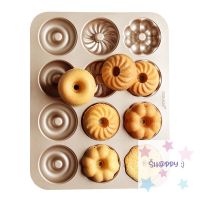 พิมพ์อบโดนัท CHEFMADE  donut cake mold 12-Cavity Non-Stick WK9223 ราคาพิเศษ