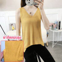 Lanrui เสื้อกล้ามสีเดียวของผู้หญิงที่รัดรูปและดูผอมกว่าเดิม สำหรับใส่ในชุดและในฤดูใบไม้ร่วงและฤดูร้อน