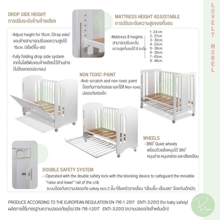 baby-crib-เตียงนอนเด็ก-เตียงไม้-เตียงเด็ก-เตียงใหญ่-ปรับระดับได้-8-ระดับ-เปิดข้างได้-สไลด์ขึ้น-ลงได้-พร้อมเครื่องนอน-ฟูกหนา-7cm-พร้อมส่ง