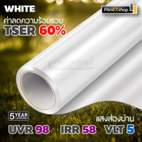 WHITE WINDOW FILM (PET) ฟิล์มอาคาร  ฟิล์มติดกระจกแบบขุ่น แบบมีกาวในตัว ฟิล์มกรองแสง ฟิล์มติดกระจก (ราคาต่อเมตร)