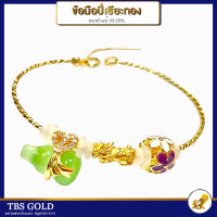 TBS สร้อยข้อมือปี่เซียะ 0.1 กรัม ปี่เซียะ พร้อมจี้น้ำเต้า นำโชค ทองคำแท้99.99% ขายได้ จำนำได้ มีใบรับประกัน ;ม99911