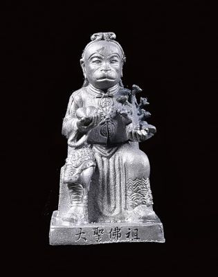 รูปหล่อรุ่นแรกไต่เสี่ยฮุดโจ้วเทพเจ้าเห้งเจีย ศาลเจ้าไต่เสี่ยฮุดโจ้วสะเดา สงขลา เนื้อตะกั่ว No.156