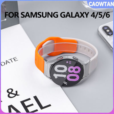 สายรัดระบายอากาศซอฟท์สำหรับนาฬิกา Samsung Galaxy Watch 6 4 5 40มม. 44มม. 5 Pro 45มม. ตัวเชื่อมต่อนาฬิกาโลหะสำหรับ Galaxy Watch 6 Clasic 43มม. 47มม. 4 Classic 42มม. 46มม.