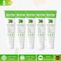 [ล็อตใหม่] ยาสีฟันบูม  (Boom Nutrition Toothpaste) มีฟลูออไรด์ 1,500 PPM. - จำนวน 5 หลอด