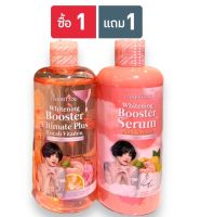 (ซื้อเซรั่ม 1 แถมบูสเตอร์ 1 )  บูสเตอร์ผิวใส+บูสเตอร์เซรั่มLARRITA Whitening Booster Serum