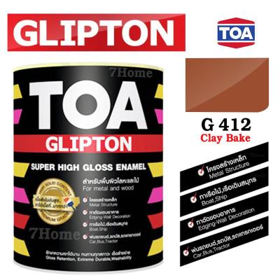 TOA Glipton สีน้ำมันเคลือบเงาเหล็กและไม้  G-412 สีน้ำตาล  Clay Bake (ปริมาณ 0.9 ลิตร ) สีน้ำมันคุณภาพสูง ด้วยคุณสมบัติของสีเคลือบเงาที่เหนือกว่า จากส