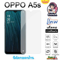 ฟิล์มกระจก ฟิล์มไฮโดรเจล OPPO A5S ซื้อ 1 แถม 1 เต็มจอ ไม่มีขอบดำ