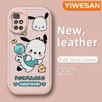 YIWESAN เคสสำหรับ Xiaomi Redmi 10 Prime Redmi เคส10C กระแสแฟชั่นกระต่ายน่ารักพร้อมลวดลายลูกไก่เคสโทรศัพท์หนังดีไซน์ด้านข้างฝาครอบ Lensa Kontak เคสป้องกันแบบบางกล้องเคสกันกระแทก