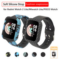 สายรัด + เคสสำหรับ Poco Watch /Redmi Watch 2 Lite กำไลสายนาฬิกาซิลิโคนอ่อนสำหรับ Xiaomi Mi Watch Lite