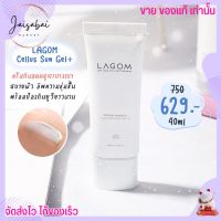 พร้อมส่ง LAGOM CELLUS SUN GEL+ SPF50+ PA++++ กันแดด ลากอม 40ml (ฉลากไทย)