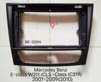 หน้ากากวิทยุ   กรอบหน้ากากวิทยุ  หน้ากากวิทยุรถยนต์ Mercedes Benz E-CLASS W211CLS C-Class C219 ปี 2001-2009 สำหรับเปลี่ยนจอ android9"