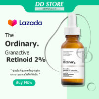 The Ordinary Granactive Retinoid 2% Emulsion ช่วยในเรื่องการฟื้นบำรุงผิว และช่วยชะลอวัยได้ดียิ่งขึ้น