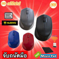 ✅แท้100% NUBWO NMB-025 Wireless เมาส์ไร้สาย เม้าส์ 2.4GHz #CC