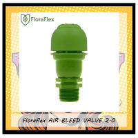 (แพ็ค 1 ชิ้น) Floraflex AIR BLEED VALVE 2.0 แอร์วาล์วไล่อากาศ ขนาด 3/4 นิ้ว