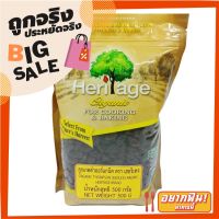 ✨คุ้มสุดๆ✨ เฮอริเทจ ลูกเกดดำ ออร์แกนิค 500 กรัม Heritage Organic Thompson Seedless Raisins 500 g ?พิเศษ!!✅