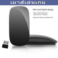 ~ HOT SALE 2.4 GHz เมาส์เล่นเกมไร้สาย TM-823 USB สำหรับ PC เมาส์เล่นเกม Multi + Touch Scroll