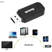 STF อะแดปเตอร์ USB บลูทูธ2.0ชิ้นตัวรับสัญญาณเพลงสเตอริโอไร้สายแจ็ค AUX 3.5มม. สำหรับพีซีแล็ปท็อปคอมพิวเตอร์ชุดหูฟังลำโพง