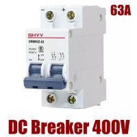 ยอดฮิต DC Circuit breaker 400V สำหรับงานโซล่าเซลล์ และไฟฟ้ากระแสตรง ขายดี ปั้ ม น้ำ ปั๊ม หอยโข่ง ปั้ ม น้ํา โซ ล่า เซล เครื่อง ปั๊ม น้ำ อัตโนมัติ