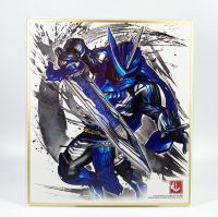 Banpresto Ichiban Kuji Kamen Rider Saber Blades Blue Lion แผ่นรูป อาร์ตเวิร์ค งานจับฉลาก Artwork