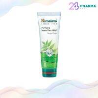 HIMALAYA PURIFYING NEEM FACE WASH (100มล.) หิมาลายา เพียวริฟายอิ้ง นีม เฟซ วอซ