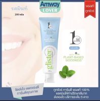 ?Shop ไทย?ยาสีฟัน กลิสเทอร์ Amway Glister รสมิ้นท์