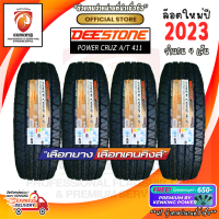 DEESTONE รุ่น Power Cruz AT411 ยางใหม่ปี 22-23? ( 4 เส้น ) FREE!! จุ๊บยาง PRIMUIM BY KENKING POWER 650 (ลิขสิทธิ์แท้รายเดียว)