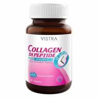 Vistra Collagen Di Peptide Plus C [30 เม็ด] ที่สุดแห่งคอลลาเจนสำหรับผิว เพื่อความอ่อนเยาว์เฟิร์มกระชับ