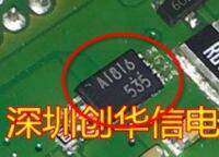 10ชิ้น A1816สำหรับออดี้ J794ขยายชิป IC Transponder