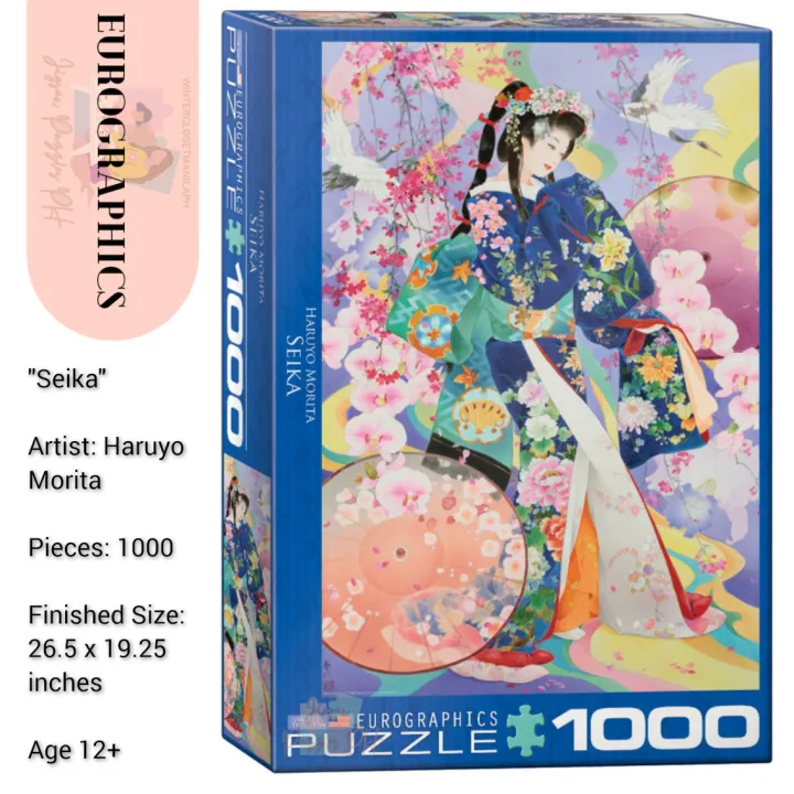 Eurographics 1000 piece Jigsaw Puzzle Japanese Art Seika Lazada PH