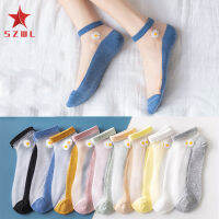 SZWL 1 Pair Women Socks Daisy Embroidery Candy Color Lace Transparent Socks