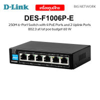 D-LINK DES-F1006P-E 250M 6-Port Switch with 4 PoE Ports and 2 Uplink Ports