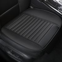 PU Leather Car Seat Cover Universal Breathable Mat For Auto Chair Cushion Effectively Protect The Seat Clean And Tidy Seat Cover