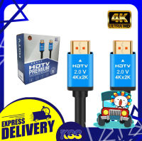สายสัญญาณภาพ สาย HDMI Premium High Speed Hdtv Cable 4k V2.0 ยาว 10เมตร 15เมตร รับประกัน 6 เดือน