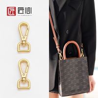 suitable for celine mini tote bag anti-friction hardware accessories ring maintenance backpack buckle luggage hook buckle