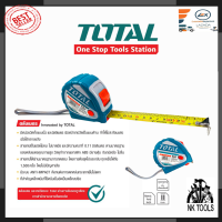 TOTAL ตลับเมตร 5M ขนาด 5x25mm รุ่น TMT-126052