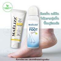 (2ชิ้น) Repair Foot Cream Set ดับกลิ่น แก้คัน + ให้ความชุ่มชื้น ฟื้นฟูผิวแห้ง For Soft &amp; Healthy skin สเปรย์ดับกลิ่นรองเท้า ครีมทาส้น LF M008 FXA