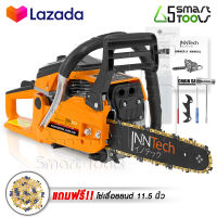 InnTech เลื่อยยนต์ เลื่อยโซ่ยนต์ บาร์ 11.5 นิ้ว พร้อมอุปกรณ์ รุ่น IT-CS996 CHAINSAW เลื่อยโซ่ 2 จังหวะ เลื่อย เลื่อยไฟฟ้า