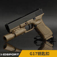 WoSporT G17 พวงกุญแจรวมกัน โมเดลรวม ไฟฉายถอดออกได้ อุปกรณ์ประกอบฉากภาพยนตร์และทัศน์ เครื่องประดับสำหรับแฟนทหาร