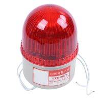 AC 220V 15W Red Light Industrial Signal Tower Flash Warning Lamp