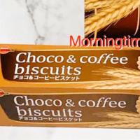 Bourbon choco biscuits บิสกิตยี่ห้อเบอร์บอน รส Choco&amp;coffee