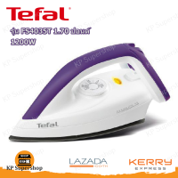 TEFAL(ทีฟาวน์) เตารีดแห้ง รุ่น FS4035T 1.70ปอนด์