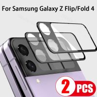 เคสป้องกันหน้าจอแสดงผลของกล้องโทรศัพท์ Z แบบพับได้4เลนส์กระจกกล้องถ่ายรูป,Samsung Galaxy ฟิล์มป้องกันสำหรับ Z Flip4 ZFlip4พับได้4 3 5G