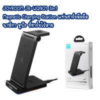 JOYROOM JR-WQN01 3in1 Magnetic Charging Station แท่นชาร์จมือถือ นาฬิกา หูฟัง ที่ชาร์จไร้สาย