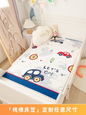┋⊙ Children joining together the fitted sheet summer thin section baby coverlet 1.2 meters 1.35 can be customized size