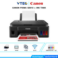 CANON PIXMA INKJET PRINTER G3010 + INK TANK (Black) by Vteccomputer