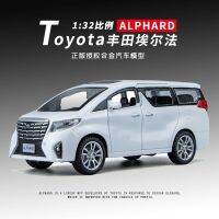 รถโตโยต้าโมเดล Alphard ของแท้ของ1:32ของสะสมรถโลหะผสมรถของเล่นสำหรับเด็ก